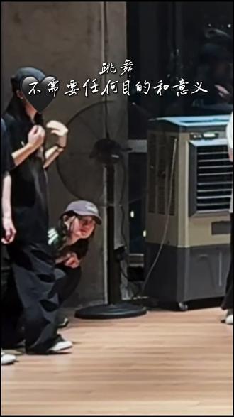 跳舞只有零次和无数次🤗 G社第二届专治“四肢不协调”大赛火热进行中🔥开赛至今,我们共收获2000+份投稿
以前总觉得跳舞是“别人的事”,觉得自己肯定学不会”因为我“没有她穿的好看”“没有她漂亮”“四肢不协调”“小时候尝试后太难放弃了”…一个一个心声在告诉着自己你不行
但当你第一次勇敢地走进舞室,你会发现,跳舞真的只有第一次和无数次,你会爱上舞蹈带给你的快乐,爱上和你一起跳舞的朋友们…
所以如果你也——
√曾悄悄羡慕过会跳舞的人
√收藏过舞蹈视频却从未尝试
√觉得“我可能不行”
那么,现在就是最好的时候
你来,不是为了成为舞者
是为了遇见——那个听到音乐舞动起来,闪闪发光的自己。
#舞蹈 #街舞 #gsteps #专治四肢不协调