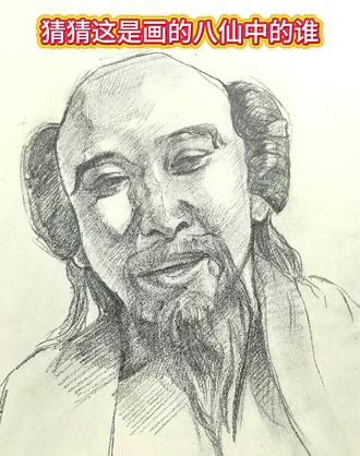 猜猜这是画的八仙中的谁#八仙过海各显神通