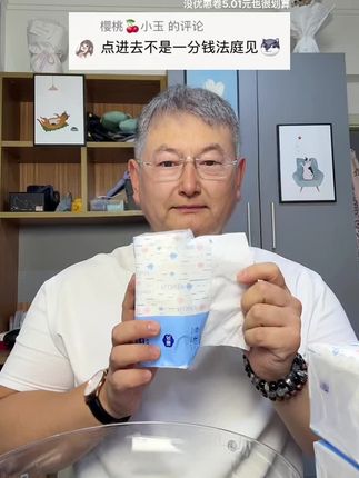 #抽纸 #生活用品 #手纸 #在抖音入手的好东西 #新人福利第一单