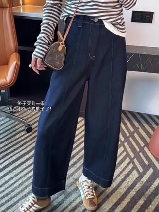 #阔腿裤 #谁穿谁好看系列 #小个子穿搭 #时尚百搭