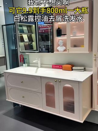 我也不想买啊 可它9.9到手一大瓶啊,白松露去屑蓬松洗发水!#洗发水 #洗发水推荐 #好物推荐 #便宜好物 #dou上热门