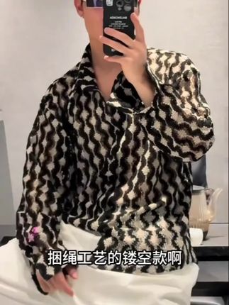 #dou上热门 尚锋男装6847早秋新款捆绳工艺镂空透气长袖衬衫老钱风氛围感衬衣#夏季新款 #衬衣