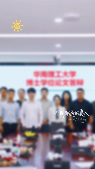 轻舟已过万重山 #博士毕业