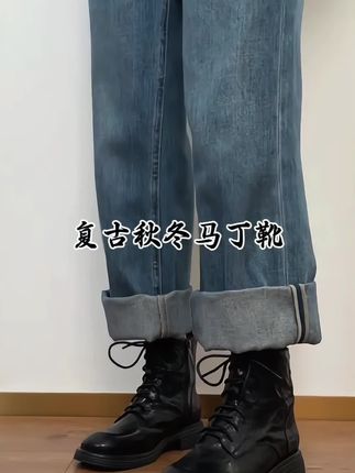 褶皱里的故事,被系带短靴百搭时尚#靴子 #好穿不累脚 #气质百搭 #秒变大长腿 #氛围感出街穿搭