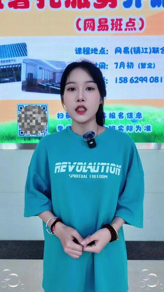 镇江南徐c座#强烈推荐