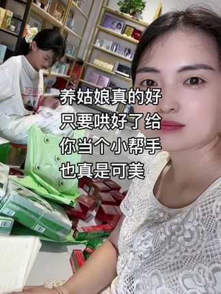 咱家姐妹真给力!活动一出只管打包#睡眠面膜 #瀚菲家日化