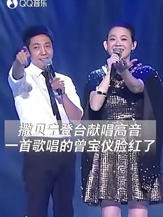 #神级现场 #怀旧经典 #梦想的声音 #撒贝宁 #同城优先推荐