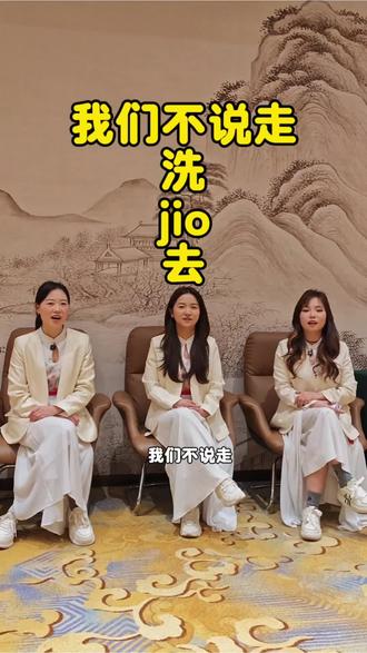 我们不说走,洗jio去,我们说#古蔺朗坤沐足 #古蔺 #足疗