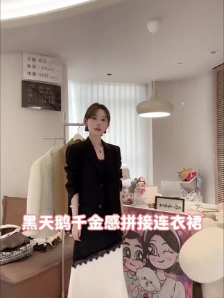 千金感十足的黑天鹅蕾丝拼接连衣裙👗高级感满满,温柔又大气,穿上秒变气质女神!#ootd穿搭 #高级感穿搭 #徐璐琥珀系亮片裙贵气满满 #强烈推荐 #韩系穿搭