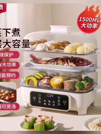 电蒸锅多功能家用四层早餐机多层电热火锅煮锅蒸烤箱一体机#电煮锅#电蒸锅#厨房好物
