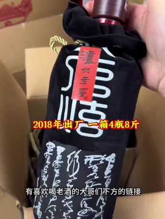 #无限回购的宝藏单品 #酒