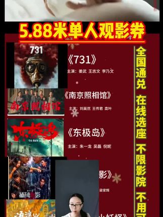 #731 #731部队