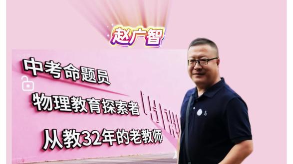 八下物理第十一章第一节功,我希望通过我的讲述,大家对功的认知能够更上一个新台阶。#人教版八下物理#力学#功##上热门#功和能