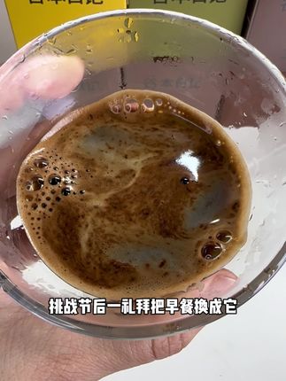才打卡了七天的黑巧咖啡,大馋丫头都心如止水了#自律#咖啡#谷本早安咖