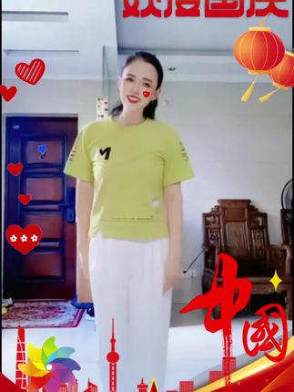 祝福我们祖国繁荣昌盛,国泰民安,国庆节快乐