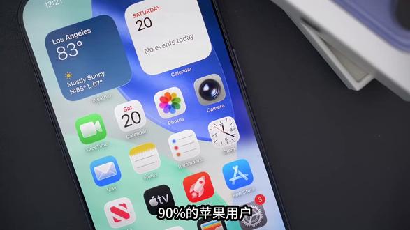 别再浪费iPhone! 自带文件功能,才是苹果藏了十年的免费神级工具
#数码科技#iPhone #iphone小技巧 #苹果手机 #苹果手机使用小技巧