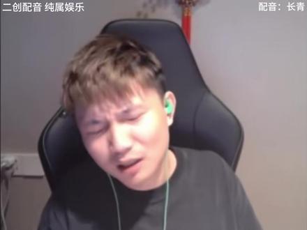 要不要亲亲啊? #danking #二创配音
