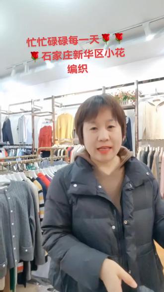 #服装展示 石家庄新华区小花编织羊绒衫量体定制接单中🌹🌹🌹#抖音热门 @石家庄羊绒小花编织