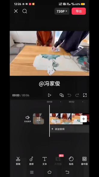 我要验牌转场制作教学#即梦AI#我要验牌#我要验牌转场#剪辑#转场