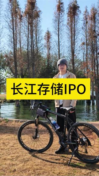 长江存储IPO #长江存储 #半导体材料 #半导体设备 #国产替换