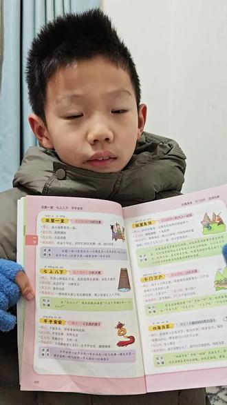 成语的积累,其实也需要不断提醒,但一直积累着,有一天可能又会看起来很厉害。语文,英语需要投入大量的时间累积,而学前和小学这个阶段是时间最充裕,最能安排也是孩子最能听父母规划的时候,所以,用好时间,坚持积累,后面的话才能稍微轻松一点。#日积月累 #成语积累及造句 #成语积累 #成语学习工具书