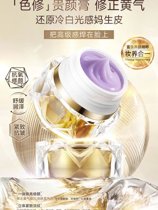 这个好东西真的要赶紧去拍了!不想要也可以退回去哦~ #去黄提亮肤色 #工厂直发品质保障