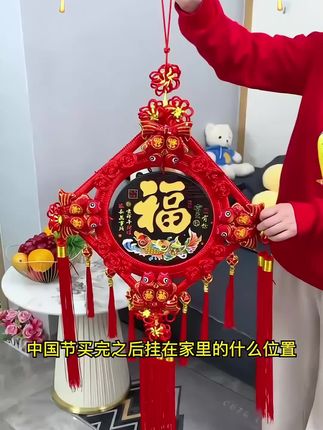 #中国结 #中国结挂件 #真好看 #热点 #红色喜庆