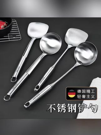 加厚锅铲炒菜铲子家用不锈钢锅勺子厨房铁铲汤勺手柄加长防烫铲勺#厨房好物 #厨房必备神器 #炒锅 #锅铲 #炒菜铲