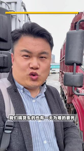 车辆弄年审,问题多方面的,轮胎为什么花纹要一致?#年审年检#货车避坑 #年审轮胎 #尾气排放