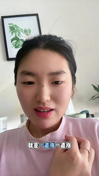 刚开始不限购,接着限购1000,后来500,到现在100估计马上买不了了#内容太过真实 #基金理财 #普通人理财 #白银基金