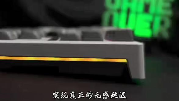 大配列机械键盘-SKN青龙Ultra#大配列机械键盘#键盘#好物推荐