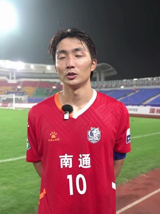 #苏超 #无锡vs南通 一场平局,恭喜南通队以不败战绩完成小组赛,希望南通淘汰赛取得更好的成绩#足球