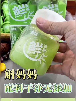 石斛粉 #快来一起尝个鲜 #良心推荐 #女生必备 #石斛 #好物推荐🔥 @抖音上热门 @DOU+小助手
