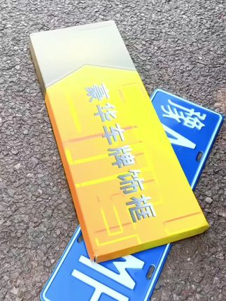 车牌没做保护,容易翘边变形。不仅难看还有可能刮花车漆,这款升级双层加厚内轨道#车牌保护框 ,专车专用高端奢华上档次,符合新交规,全国通用,还送防震垫,减少行车异响,安装效果好。#汽车牌照架框 #汽车牌框 #汽车用品 #新车上牌