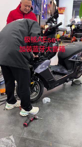 音箱教程来了哦#极核#极核AE4se+