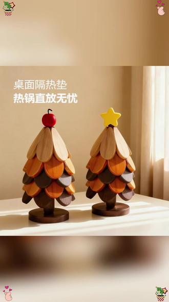 绝绝子,这很难不爱 #隔热垫 #隔热 #桌面隔热垫 #一棵树隔热垫 #实木隔热垫