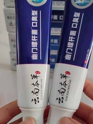 改善嘴巴难闻的问题,轻轻一刷,植物精华深入口腔内部,保护牙龈和护牙釉质,从而实现由内而外的真情心#强烈推荐 #口腔健康 #今日分享 #好物推荐分享 #生活必备