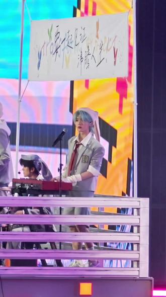 铲丝:没有捧场的义务🤗 #tf家族新年音乐会 #苏新皓