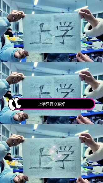 上学只要心态好!后排就是巴厘岛!DIY冰粉拿下!#冰粉#冰凉粉 #diy #只要心态好哪里都是巴厘岛 #上学日常