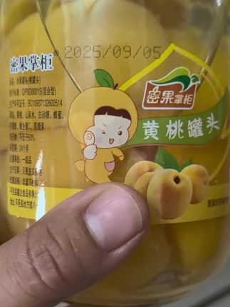 莎莎好物分享桃罐头。