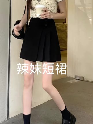 #引领时尚潮流 #气质女神穿搭 #夏天该有的样子 #辣妹穿搭