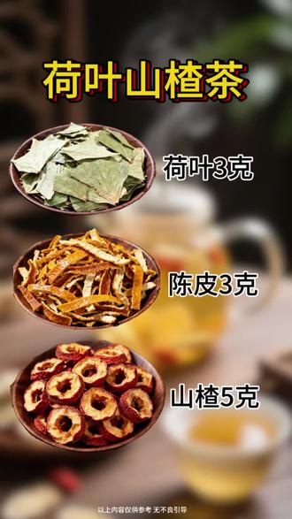 记得点赞收藏好#养生#花茶 #滋补#养生茶#健康养生