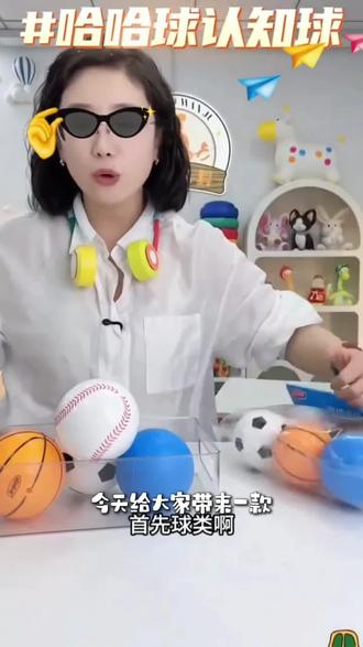 哈哈球婴幼儿小皮球拍拍球篮球足球亲子运动1到3岁户外球类玩具
