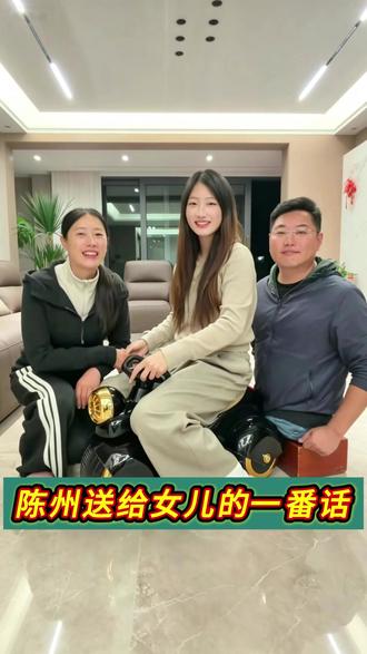 陈州送给女儿的一番话 读好书是为了将来遇见更好的自己,读好书你将来有更多的选择。#无腿勇士陈州#陈州读书会#演讲口才 #讲者陈州#培养孩子的内驱力@沂蒙人陈州 @喻蕾 #读后感 #热点