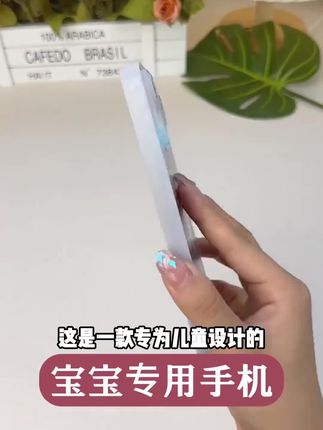 儿童0-3岁早教玩具智能仿真触屏点读手机可充电电话玩具益智启蒙