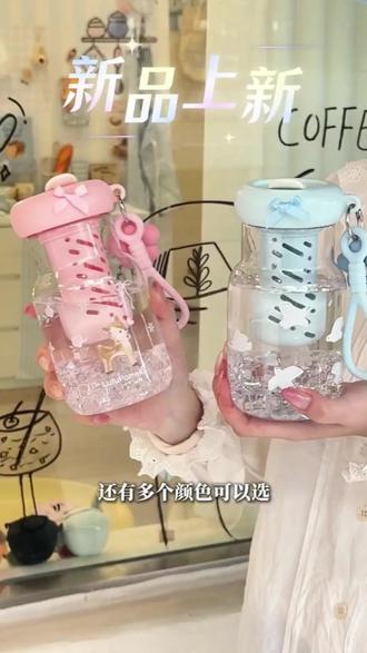夏季少女心网红高颜值大容量双饮便携吸管杯可爱风防摔萌趣小学生 #女生高颜值杯 #ins风学生杯 #夏季便携杯