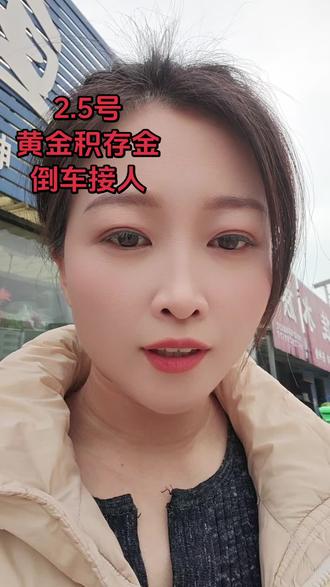 #黄金 每一次抓住就是机会