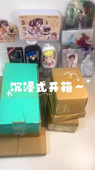 线圈本set拆箱vlog~
#檀健次 #小炭火 #檀健次开箱 #檀健次周边 #檀健次周边开箱