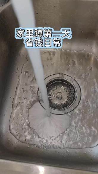 2026/02/06
省钱做饭第一天
番茄炒蛋➕酸辣豆角,💰:6.9r
#热门热门 #做菜我是认真的 #省钱日记 #家常菜