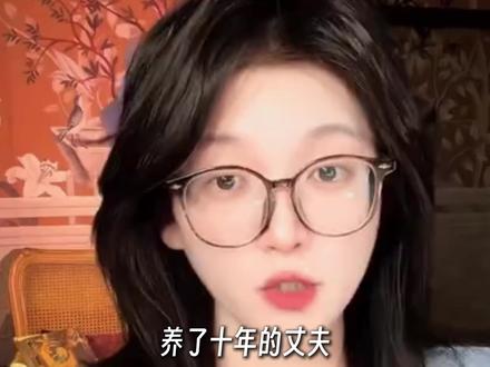 养了十年的丈夫,联手她当成闺蜜的助理,双双背叛